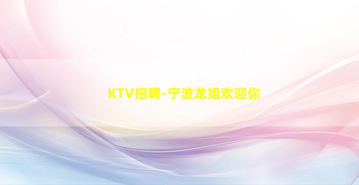昆明酒吧招聘